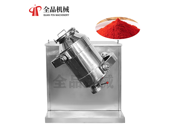 摇摆式(三维)混合机