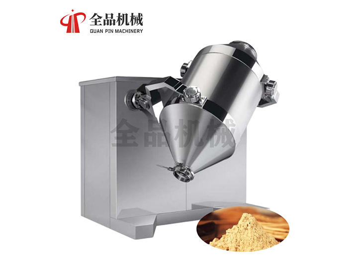 摇摆式(三维)混合机
