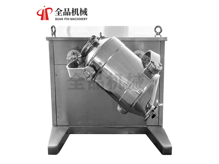 摇摆式(三维)混合机